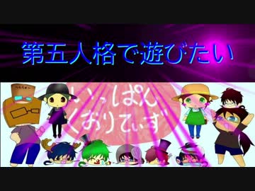 【第五人格】【IdentityV】第五人格で遊びたい＃26【ゆっくり実況】【一般クオリティ’s】