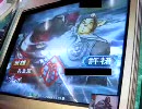 三国志大戦3　泥仕合・イズ・マイライフ　その8