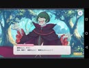 【プリコネR#25】フルボイス　イベントストーリー　プリンセスコネクト!re:dive4-2