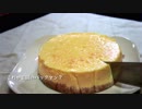 はじめてのケーキ作り　NYチーズケーキを作ってみた