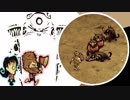猛獣４兄弟　[Don't Starve Together]　#終