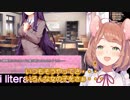 アンダーハートルックルック（下心見え見え）な主人公に説教する本間ひまわり