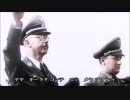 親衛隊は敵地を進むをドイツ語で歌おう！