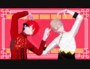 【MMDA3! 】いーあるふぁんくらぶ【わんわんコンビ】