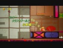【ヨッシークラフトワールド】　ヨッシーの！工作！大冒険！　【実況プレイ】　　収集編part6