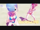 【Ray-MMD】レムとラムがMovin' up!【水着】