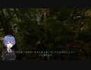 【CeVIO実況】つづみさん-003が鬼畜なジャングルで襲われる動画【Green Hell】