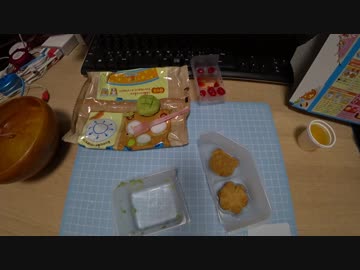 週刊MSSP#265 あろまのパン屋さん ～ここジャパン編～