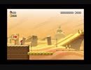 【実況】スーパーマリオメーカー２やっちゃうよ！【４ステージ目】