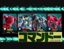 木曜ゲーセン劇場　コレンドー　その２