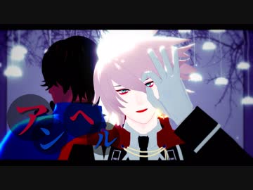 【fate/MMD】アンヘル【インド兄弟】