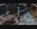 【SEKIRO】発売日からトロコンするまで【実況】　part4
