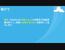 2019 MD-100 問題集-日本語版と英語版を提供する｜ITshiken