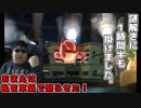 ルイージマンション2 実況プレイ「まぁ黒幕はオヤマーなんですけどね、初見さん」#11