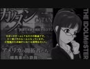 【卓M@S】カタン アメリカの開拓者たち【節電エコゲーム７】