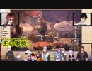 【MHW】ベルモンド・バンデラスになる葛モンド・葉ンデラス【VTuber】