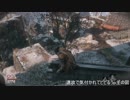 【SEKIRO】発売日からトロコンするまで【実況】　part5