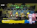「ことわか」パート12　後語りSS