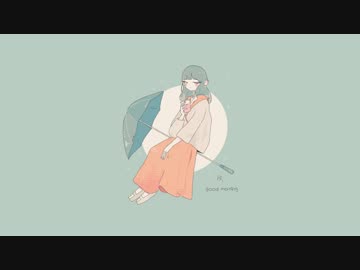 アルバムクロスフェード (Free)　『hi,good morning』