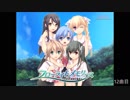 エロゲ体験版BGM集「フローライトメモリーズ」Rabbit