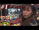 ミハラー #1