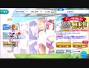 【無課金】あんさんぶるスターズ！【アニメ放送記念!】10連スカウト無料!