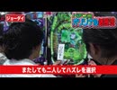 抱腹絶倒! 一発ギャグを見せましょう #2