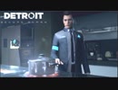 最終回【Detroit: Become Human】５