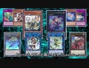 【イラストアドなリバースパーティ】霊使いが活きる道を探す旅：ゴーストリック編【遊戯王ADS / YGOPRO】/ YuGiOh Charmer Ghostrick