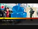 【第六猟兵】 竹城落葉の日常 冷たいかき氷編 【第22話】