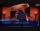 勇者が往く！　FGO【ぐだぐだファイナル】実況　part11