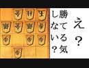 SIMPLE将棋実況Vol.10　THE おすすめ戦法二種盛　～ゴキゲン中飛車超急戦と真部流三間飛車～