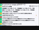 【ch】うんこちゃん『雑談』4/7【2019/07/12】