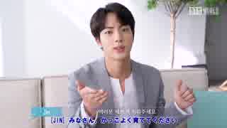 [CM]　The Making of BTS WORLD【防弾少年団】【日本語字幕】