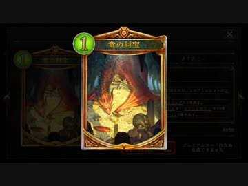 【シャドバ新弾】ナーフ後は、エイラも機械もウィッチも財宝ドラゴンでメタれ！！【シャドウバース / Shadowverse】