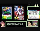ミュウツーの逆襲リメイクの感想「原作で良くない？」【ポケモン】