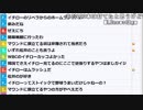 【ch】うんこちゃん『雑談』5/7【2019/07/12】