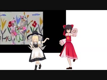 【東方】シスターラビッツ　汽車ポッポ 【ＭＭＤ】