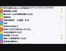【ch】うんこちゃん『雑談』6/7【2019/07/12】