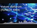 【SDVX落選供養】 Votum stellarum (FUNKOT RMX)