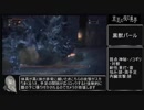 真夏の夜の悪夢2019.mp4