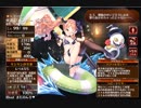 【千年戦争アイギス】火遊びハンタードルチェ　お試し