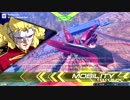 【EXVS2】　シナンジュ　part7