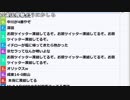 【ch】うんこちゃん『雑談』7/7【2019/07/12】