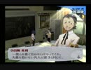 【６月】ペルソナ３をプレイpart39【ゆっくり実況】