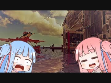 【Besiege】琴葉姉妹の飛行艇時代 その３ ～お姉ちゃん、ここはどこ？～【VOICEROID実況プレイ】
