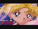 #2 S10戦士集結!  まとめ【セーラースターズ】