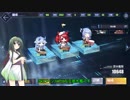 【アズールレーン】 低燃費で潜水艦のレベル上げ＆簡単な装備解説
