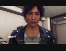 【実況】冴えないおじさんでも木村拓哉になれるゲーム【JUDGE EYES：死神の遺言】Premium43