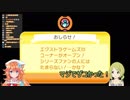 てぇてぇを狙うも敗北した雑魚ギバラ